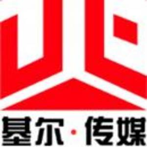 基尔传媒