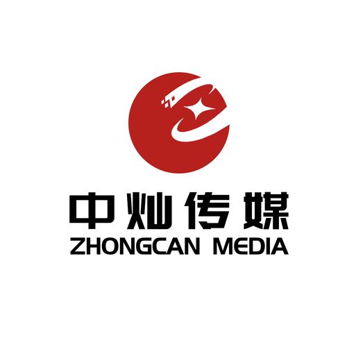 桂林中灿传媒广告