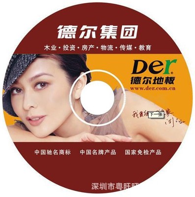 【万能平板打印机彩印加工 塑料彩印工厂】价格_厂家_图片 -